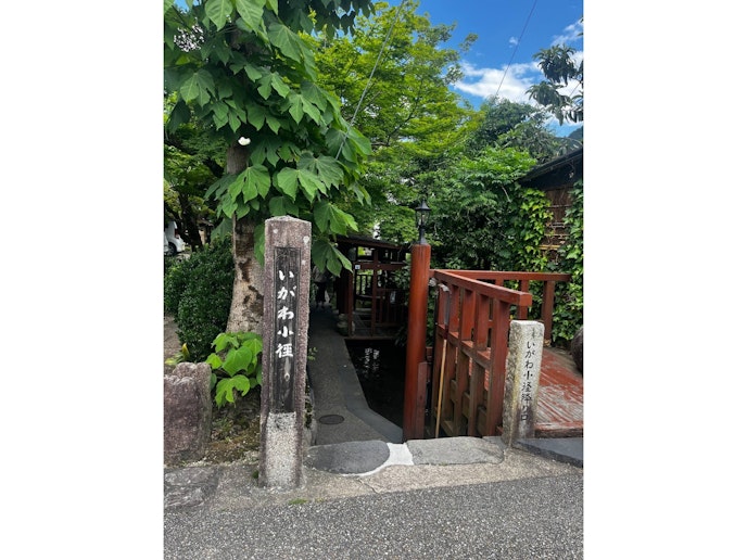 徒歩7分　いがわ小経