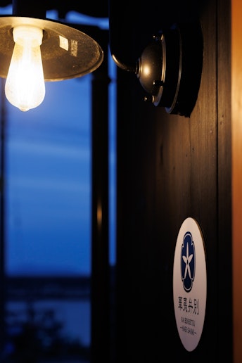 外灯と施設サイン