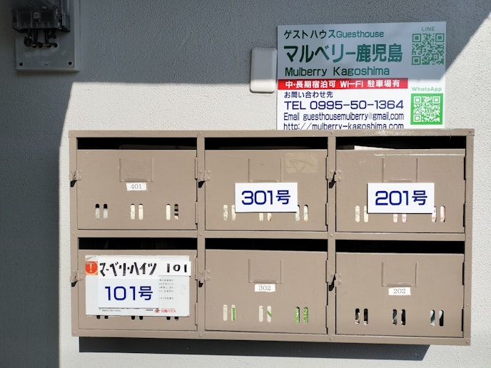 コスパの高い癒し空間１LKは101号室