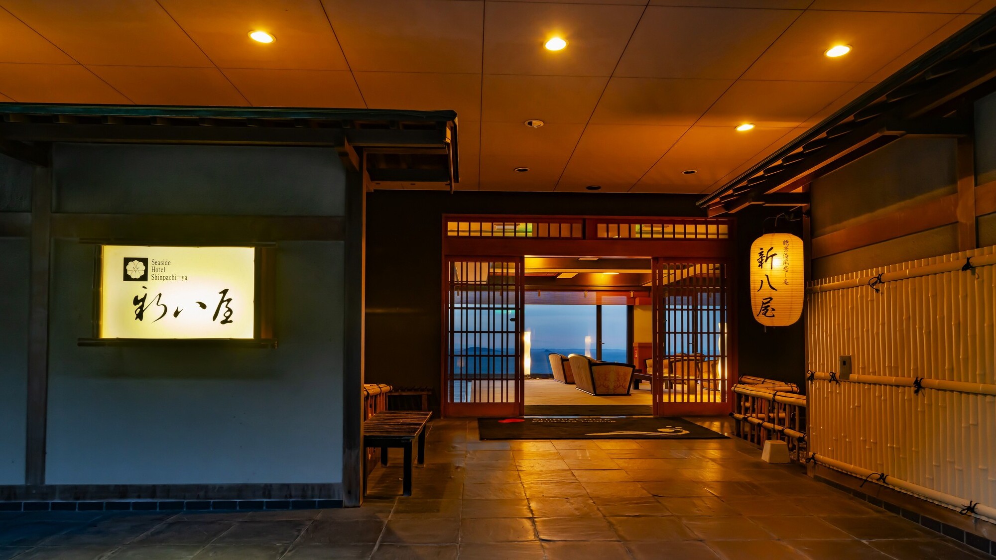 ≪エントランス≫