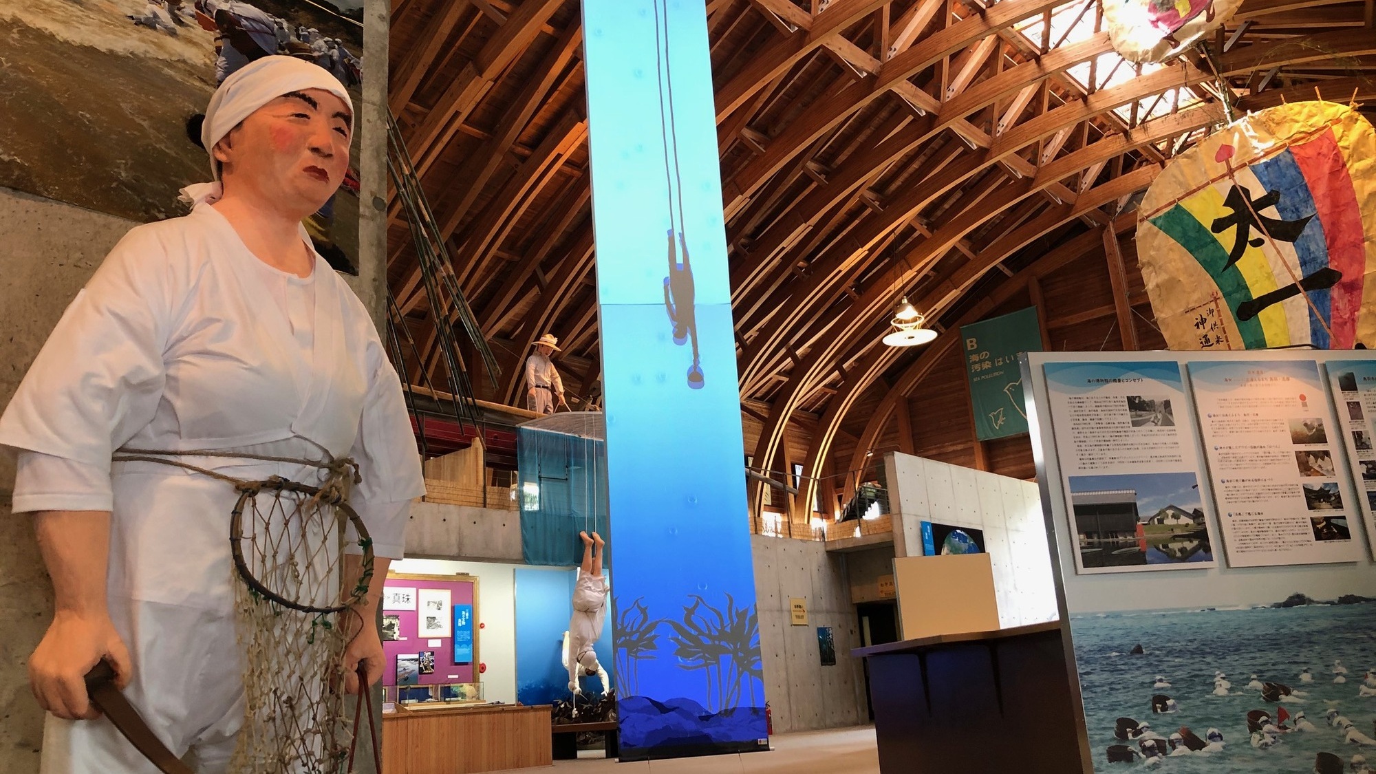 海の博物館＜海女展示＞