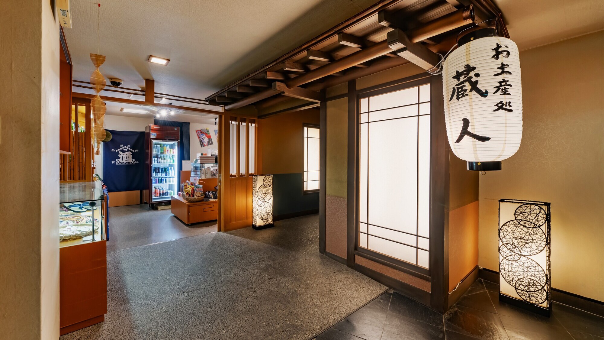 ≪お土産処 蔵人≫