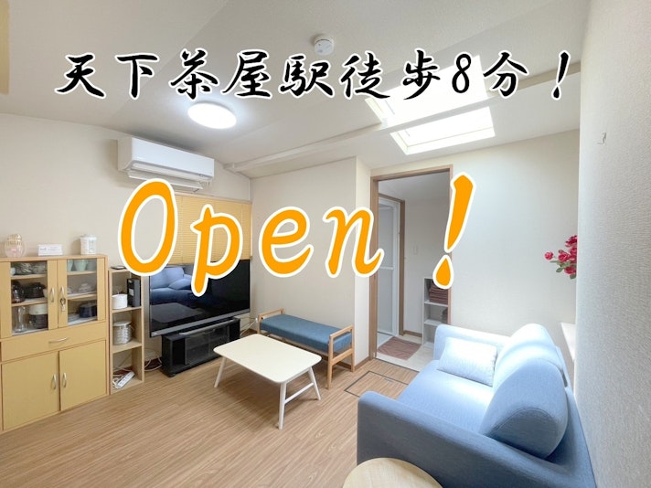 2025年7月にオープン致しました！ リビングルームには天窓がございます。