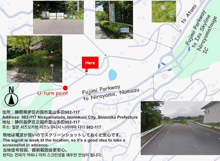 周辺地図です。一方通行の道もあるので気をつけてください。最後の道が狭いので、少し行ったところで...