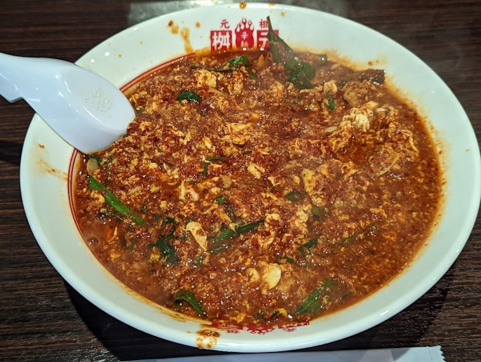 ご予約の方にはマル秘グルメ情報をご案内！