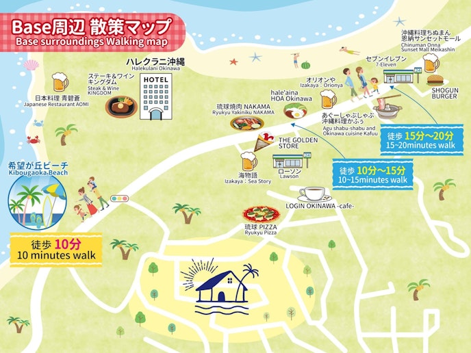 ・【マップ】希望が丘ビーチまで徒歩10分(車で2分）と好立地。コンビニや飲食店も充実しています