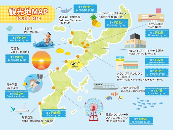 ・【マップ】中心地に位置しているので、観光がしやすい立地となっています