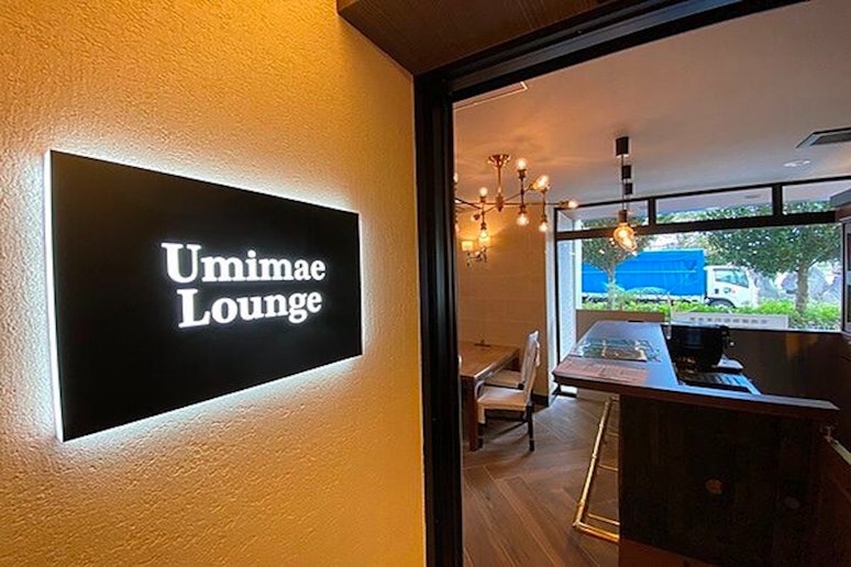 宿泊者専用バーラウンジ「UMIMAE LOUNGE」...