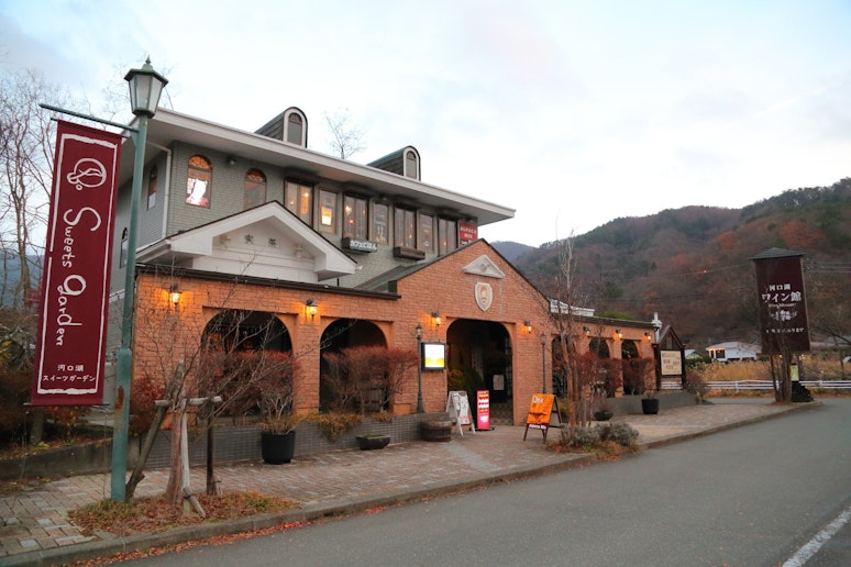 河口湖スイーツガーデンでは、素材一つ一つにこだわった手作りスイーツを楽しむことができます。車で約7分