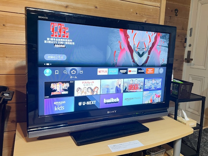 エンタメも充実なテレビ