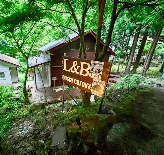 森の中に佇むエントランスサイン