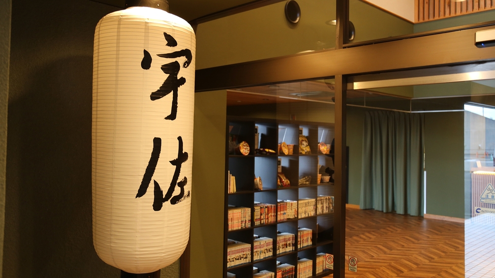 ＜年末年始タイムセール＞いまだけ500円OFF！日替わり定食＋ご飯と味噌汁おかわり自由【2食付】