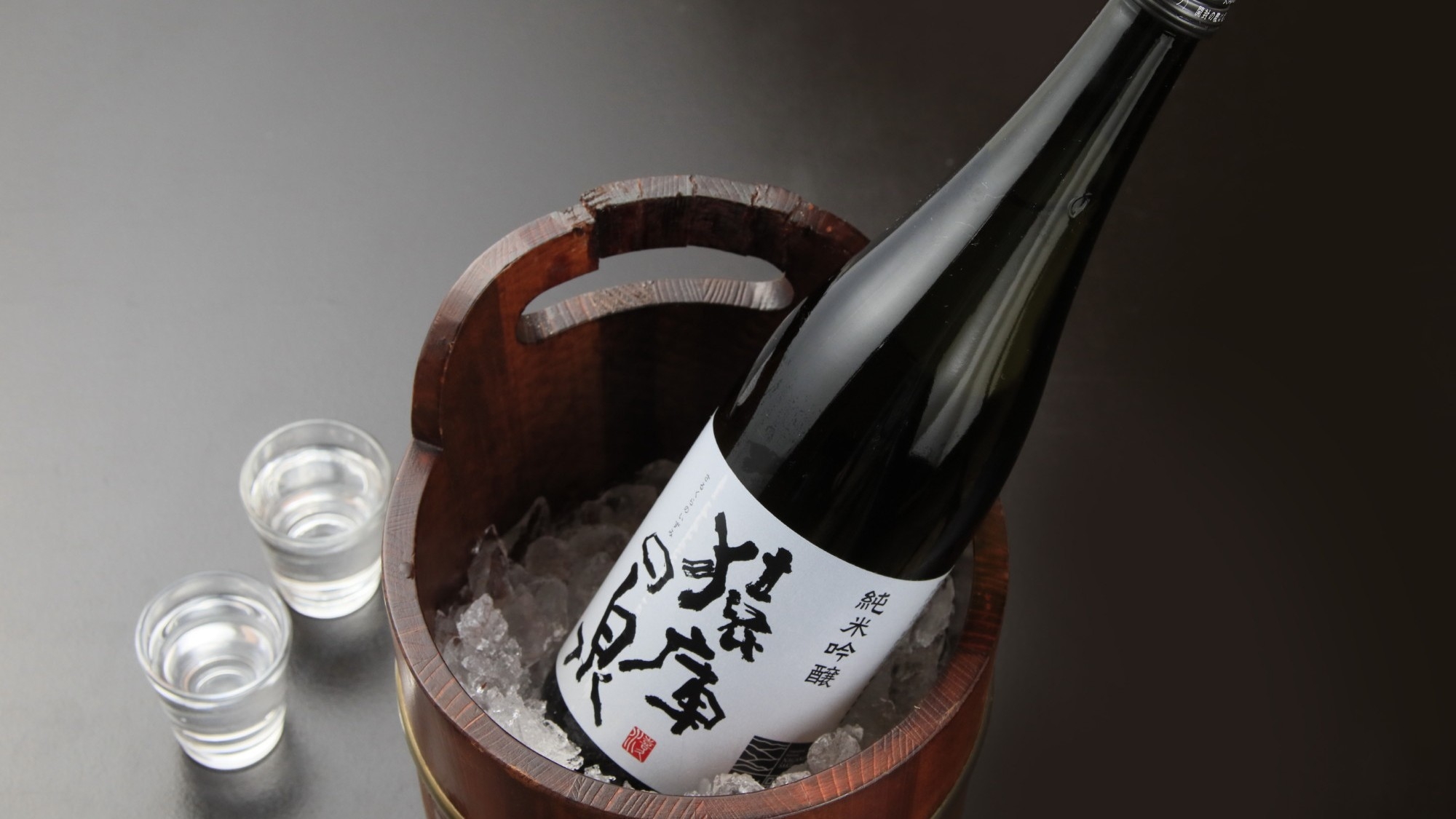 【地元酒蔵の日本酒付】×【朴葉みそ会席】≪2食付≫地元酒蔵の日本酒【喜久水】と下條温泉の美肌の湯