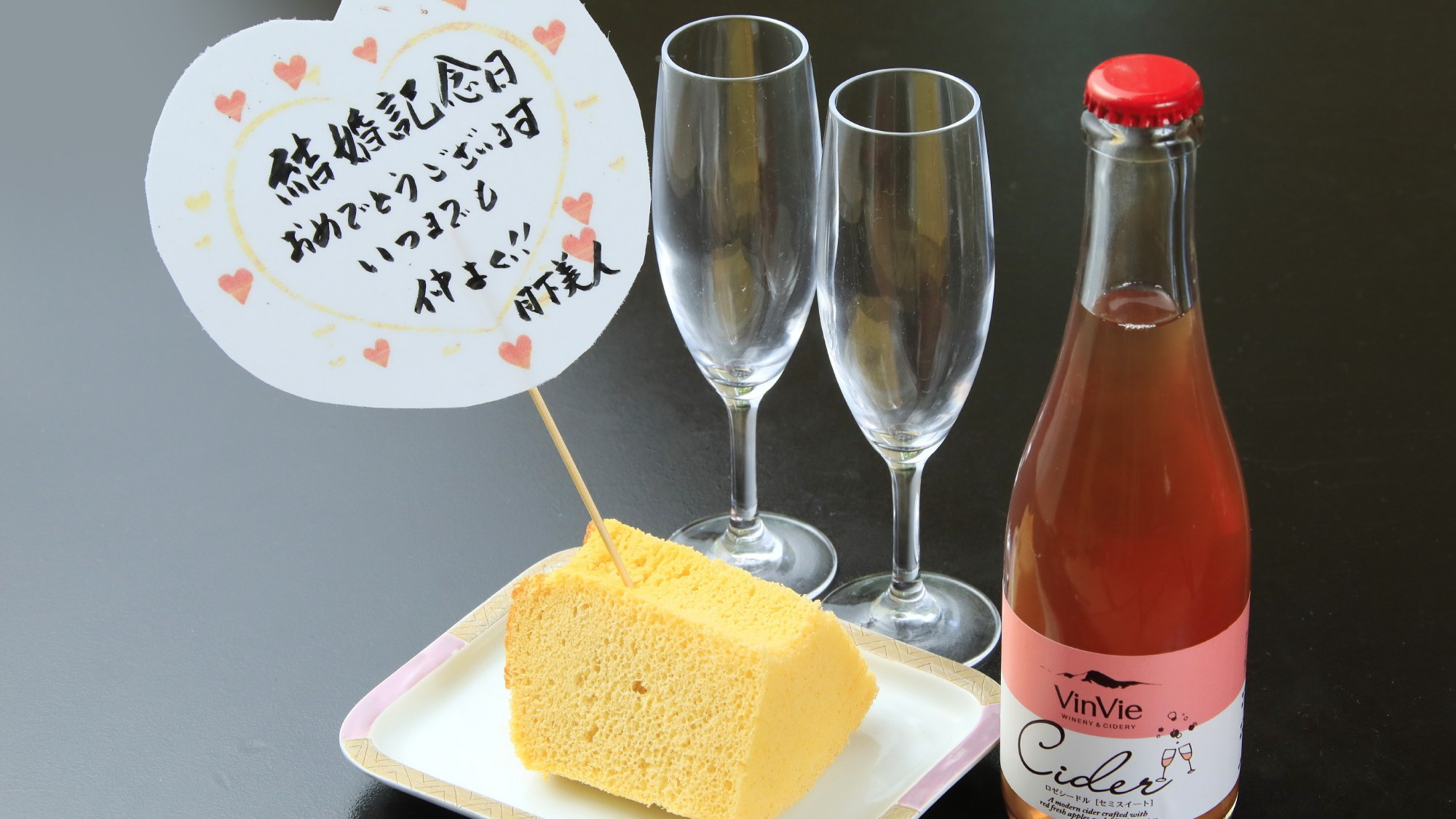 【記念日】×【3つの特典付】≪2食付≫夕食は個室食事処！メインは5種類から！下條温泉美肌の湯を愉しむ