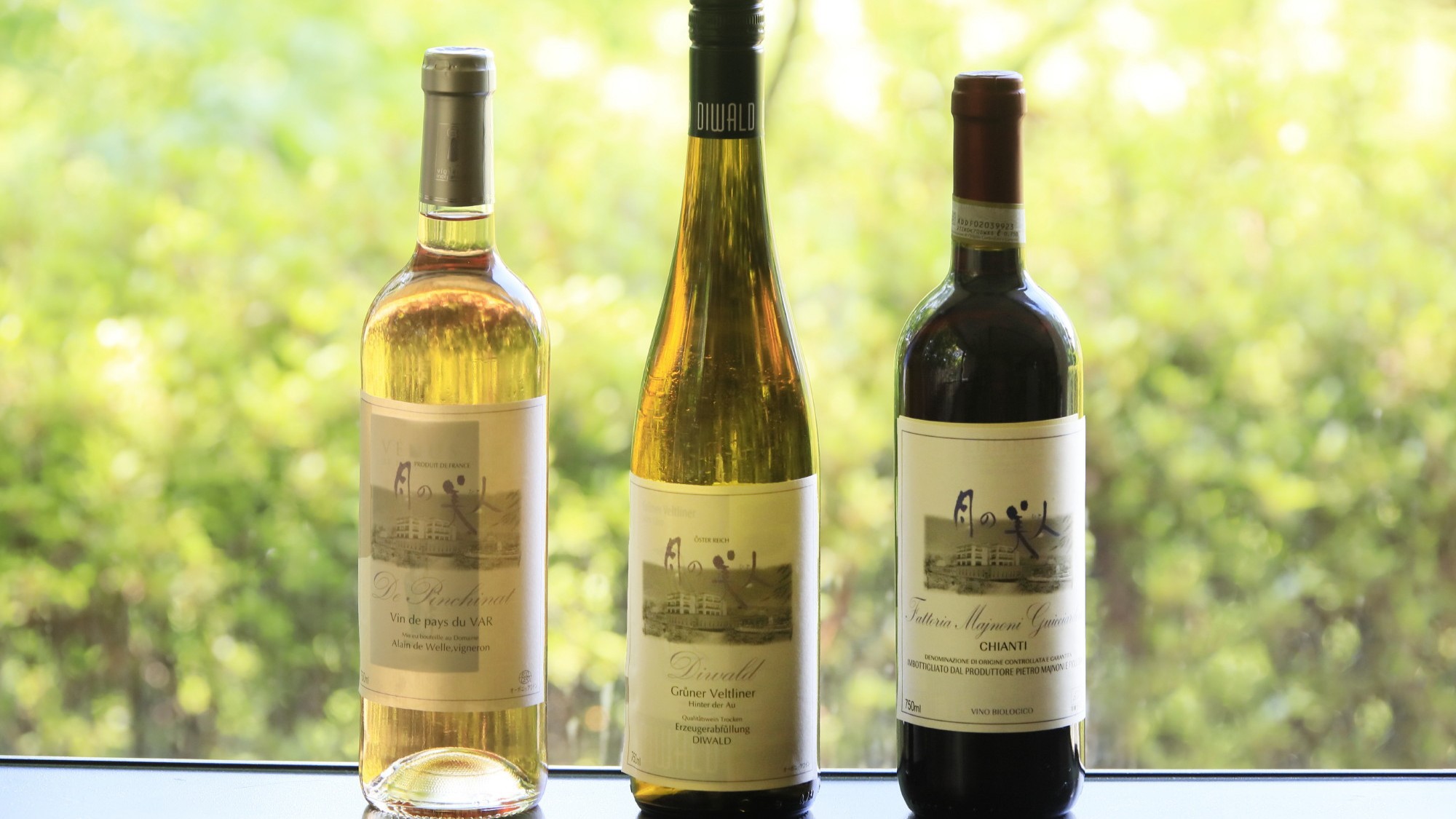 【オリジナルオーガニックワイン付】×【チーズフォンデュ会席】≪2食付≫下條温泉の美肌の湯と星を愉しむ