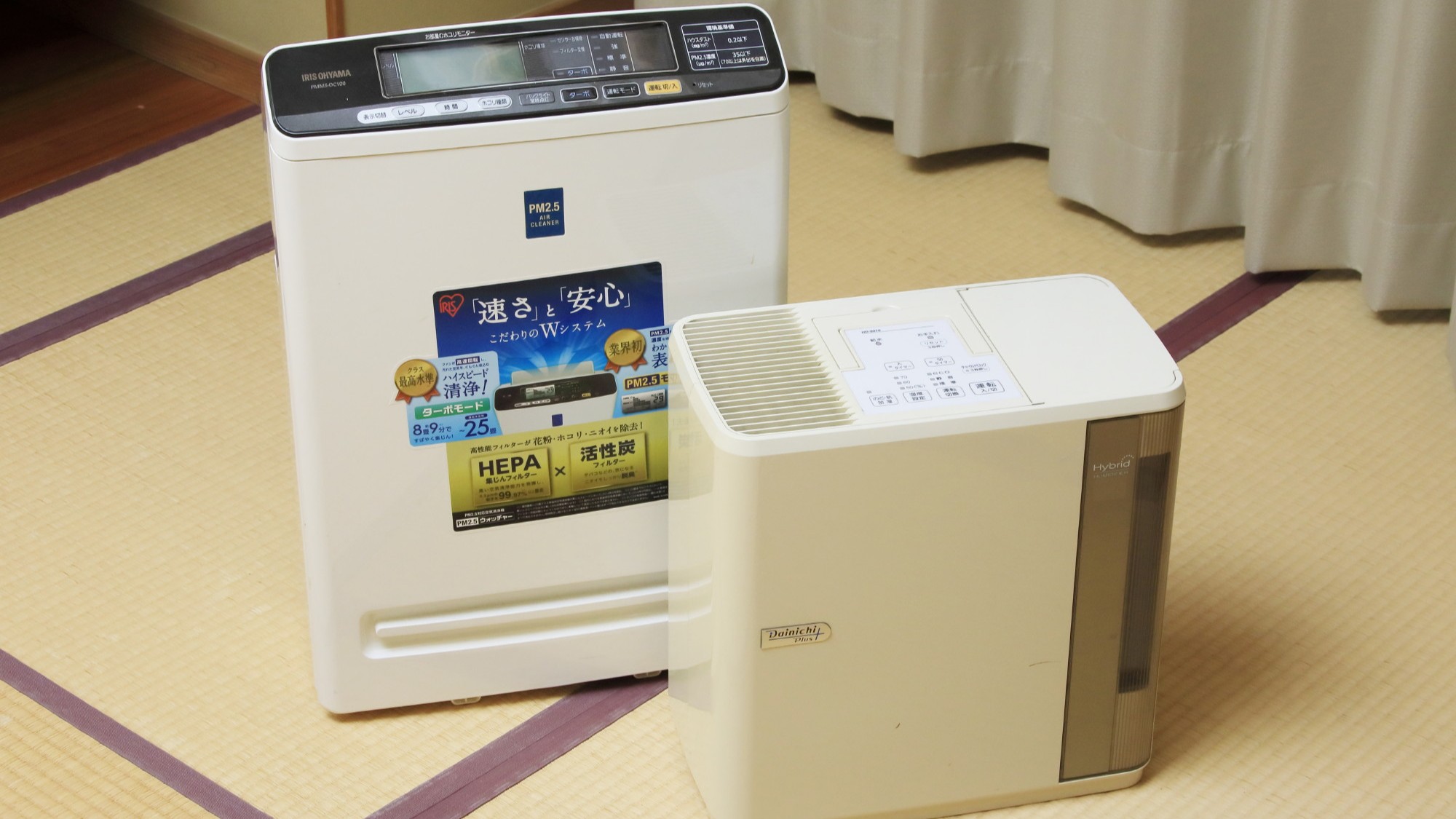 貸出備品例