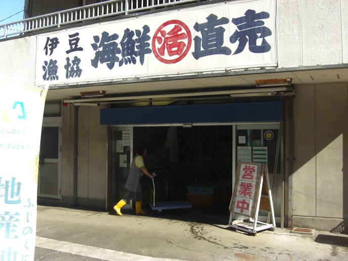 車５分の伊豆漁協直売所