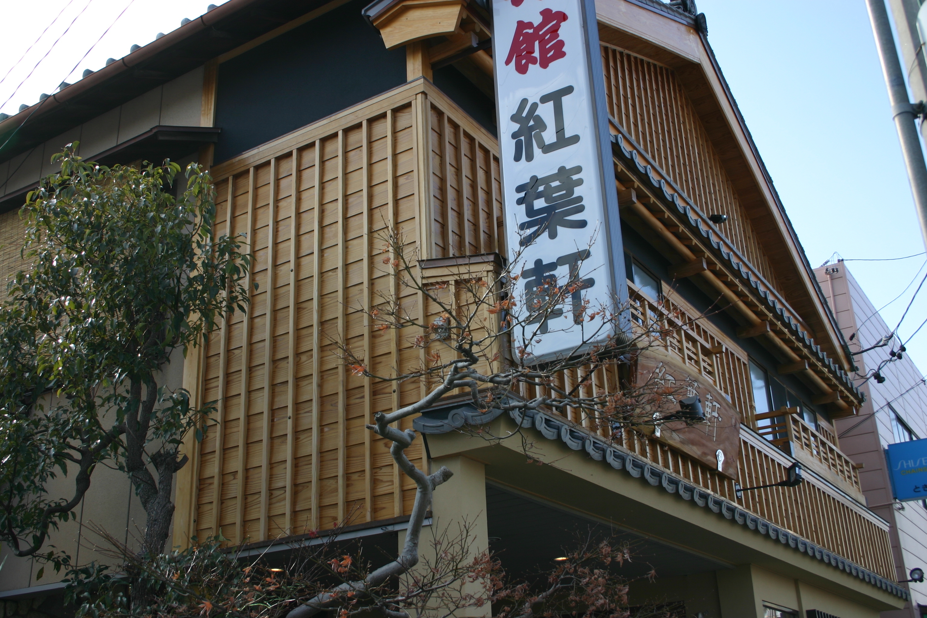 伊勢 二見のホテル 旅館 宿泊予約 楽天トラベル