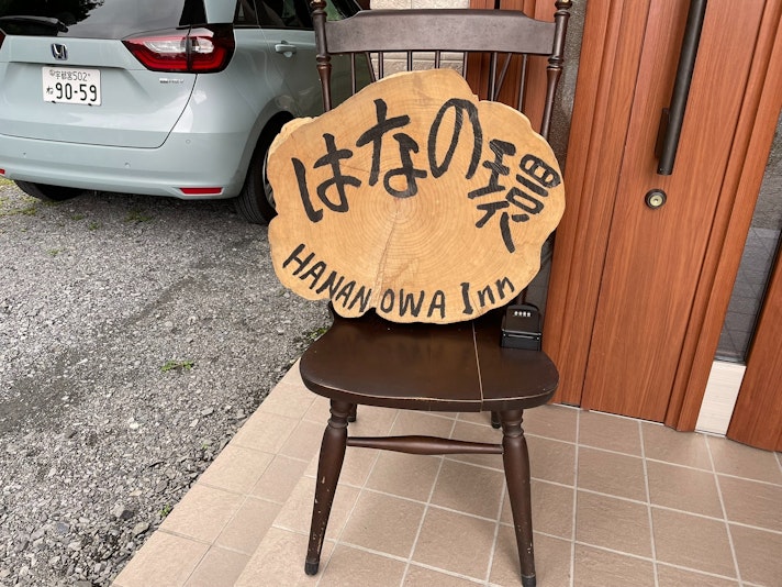 看板とキーボックス