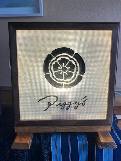 玄関にはPIGGY'Sの看板