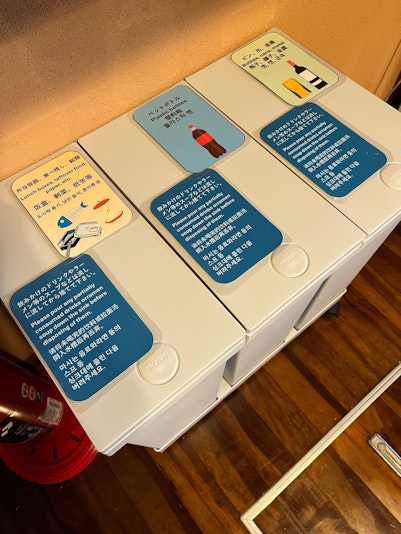 ゴミの分別にご協力ください。