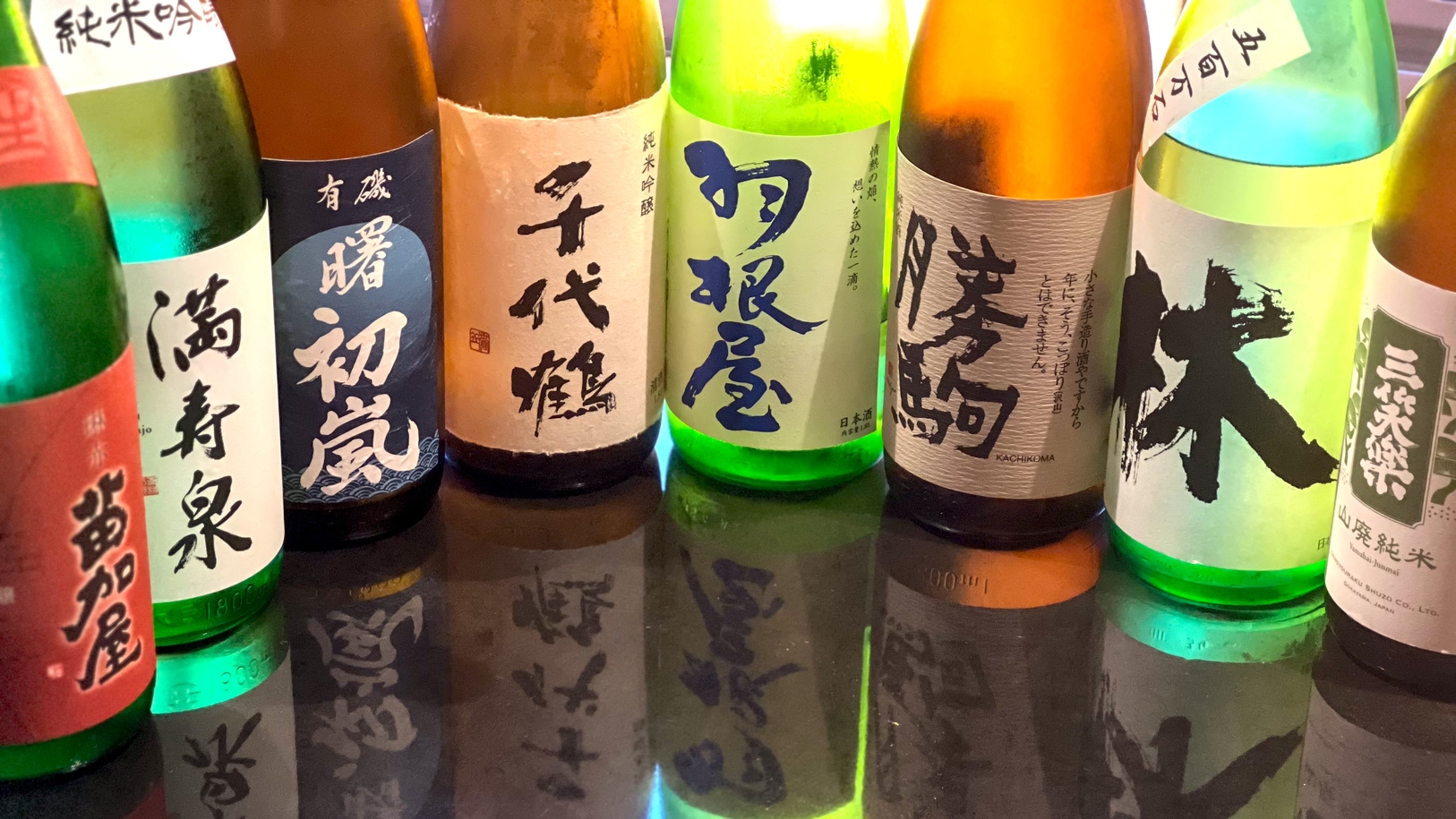 【富山県民向け】冬は巣ごもり 酒と料理を愉しむ大人旅 お造り控えめ＆地酒飲み比べ特典付