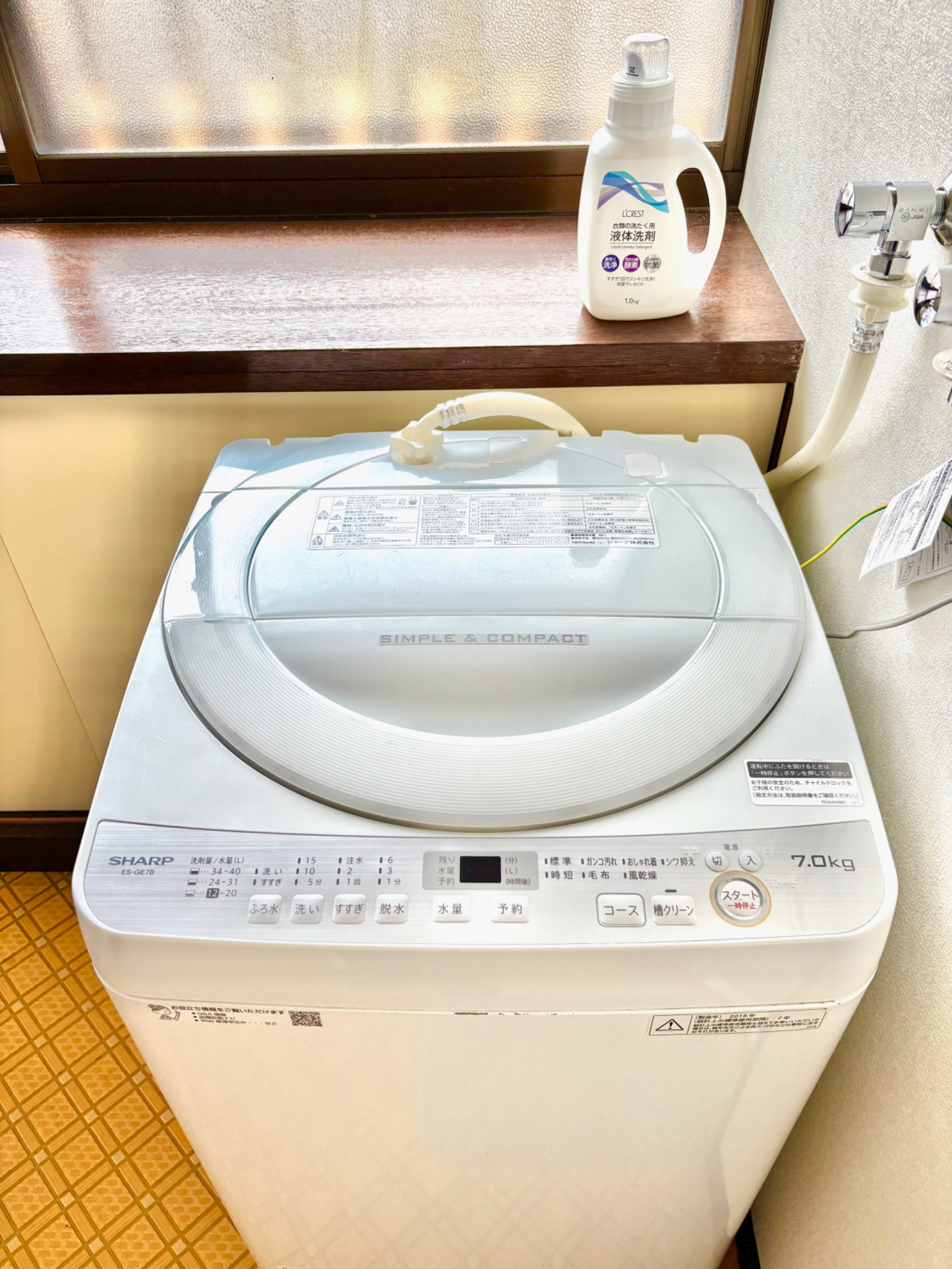 全自動式洗濯機をご利用いただけます。洗濯洗剤のご用意がございます。