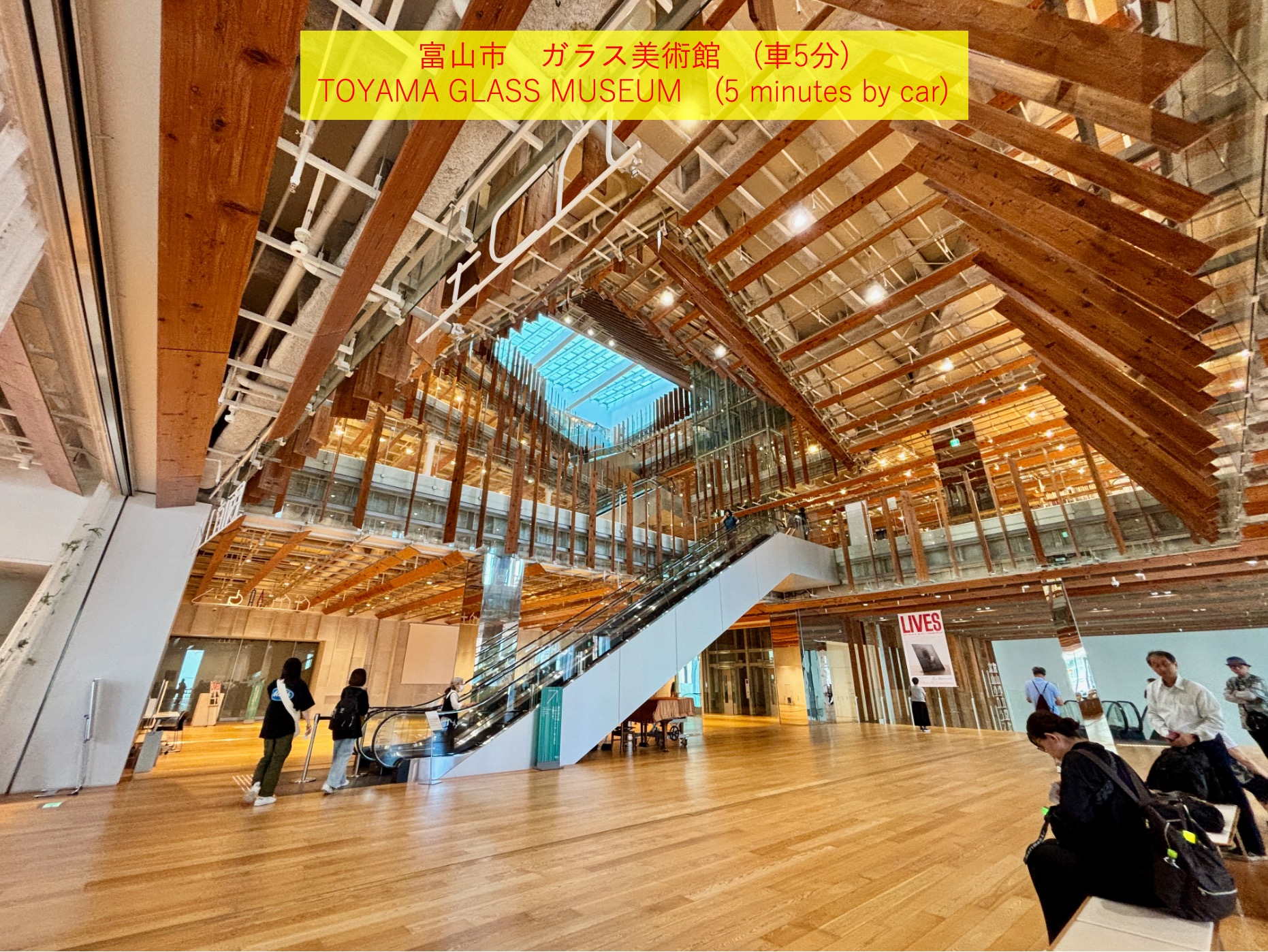 ガラス美術館まで車で約５分です。