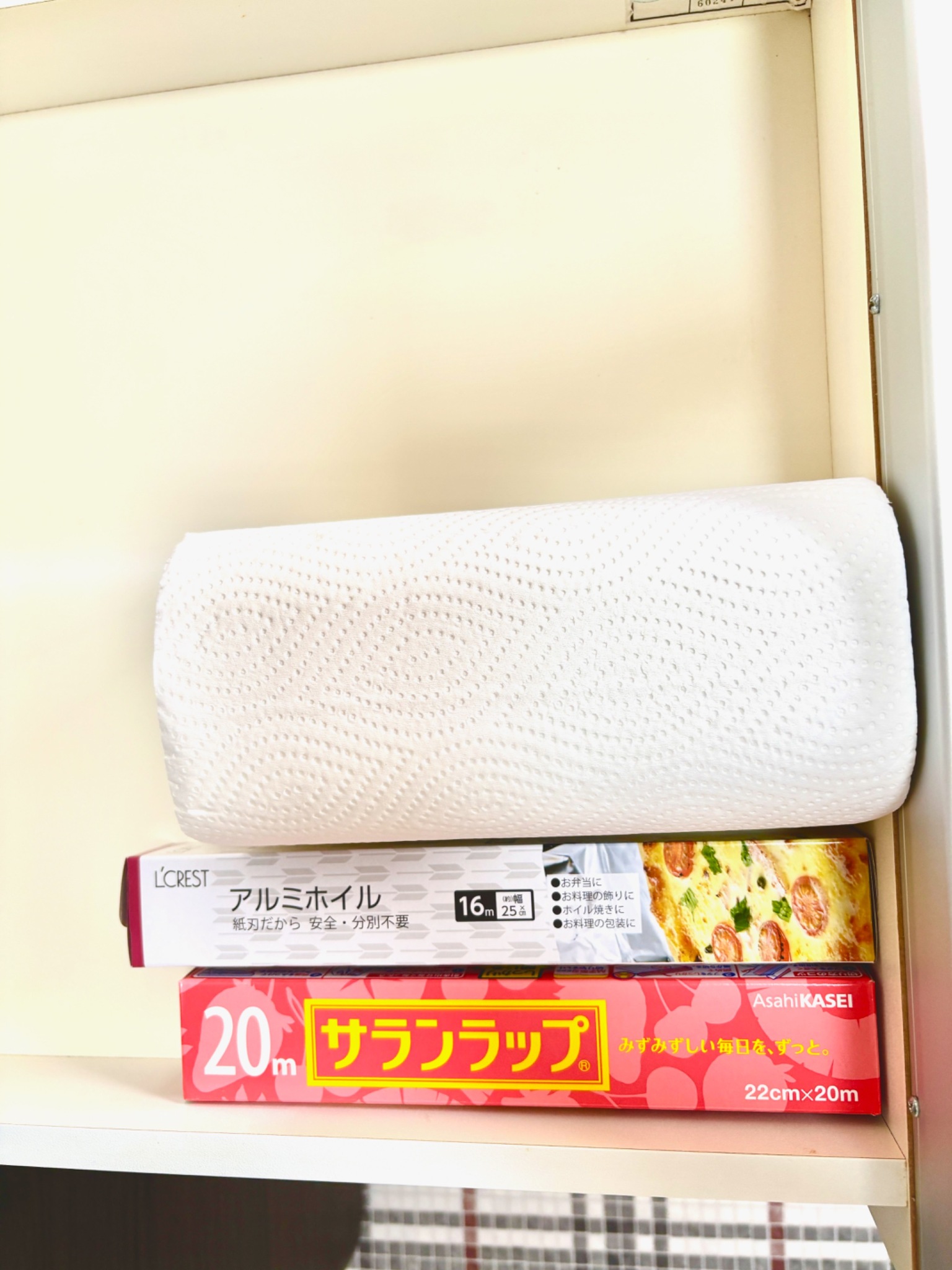 キッチンペーパー、ラップ、アルミホイルのご用意がございます。