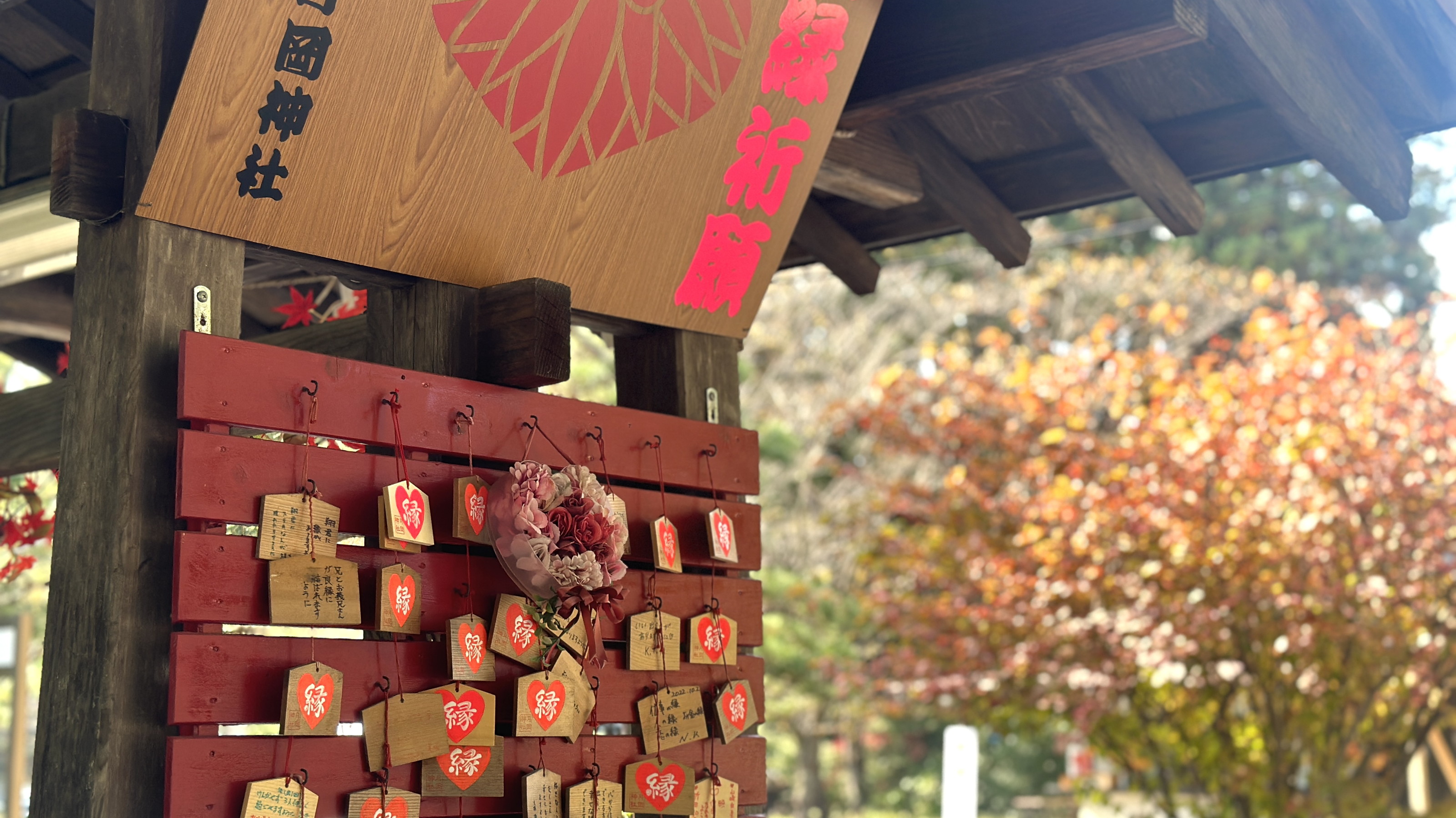 【周辺施設：上山城】縁結びの神様が祭られています