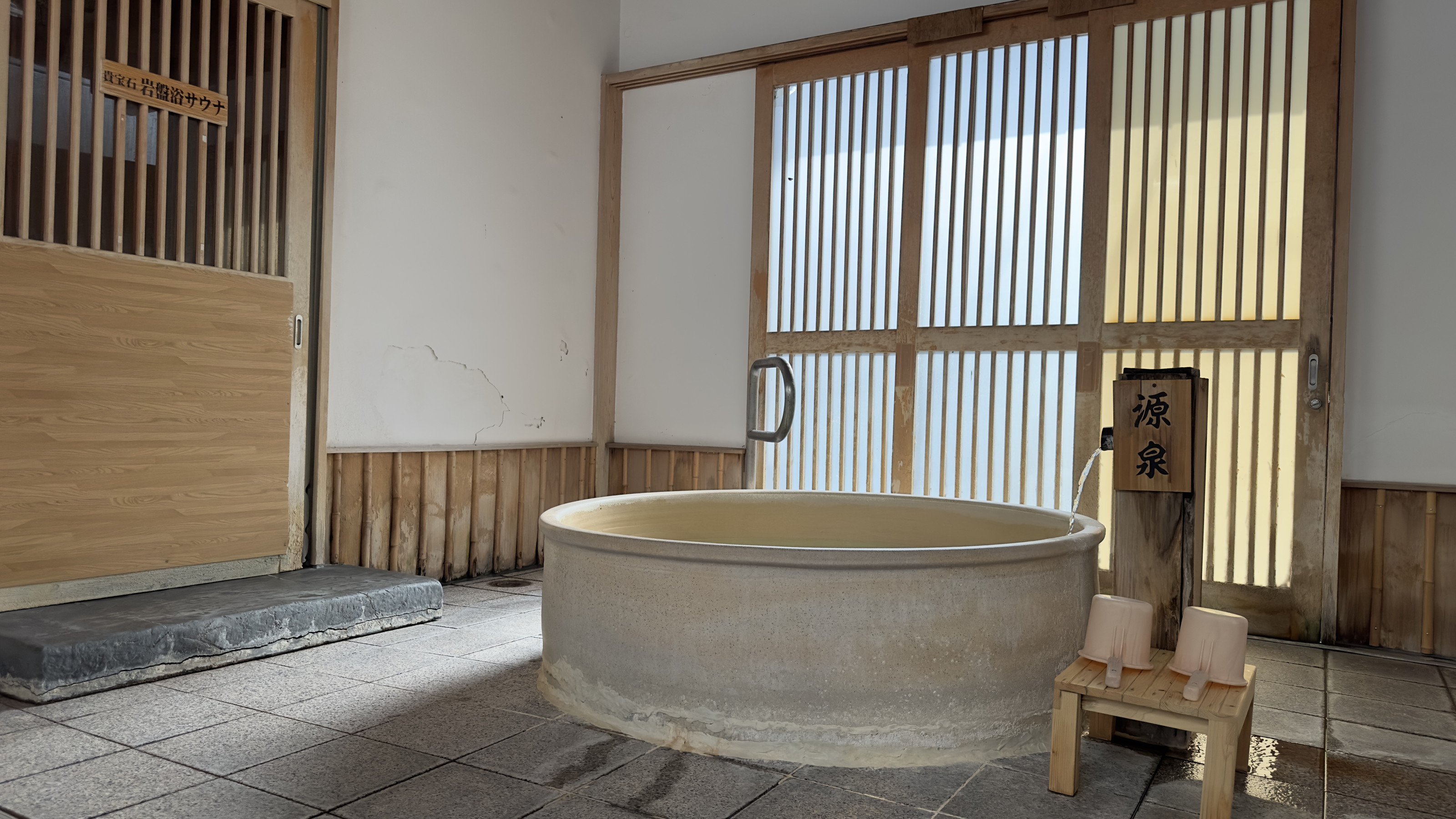 【大浴場／金の湯】信楽焼の露天風呂◆源泉かけ流し◆