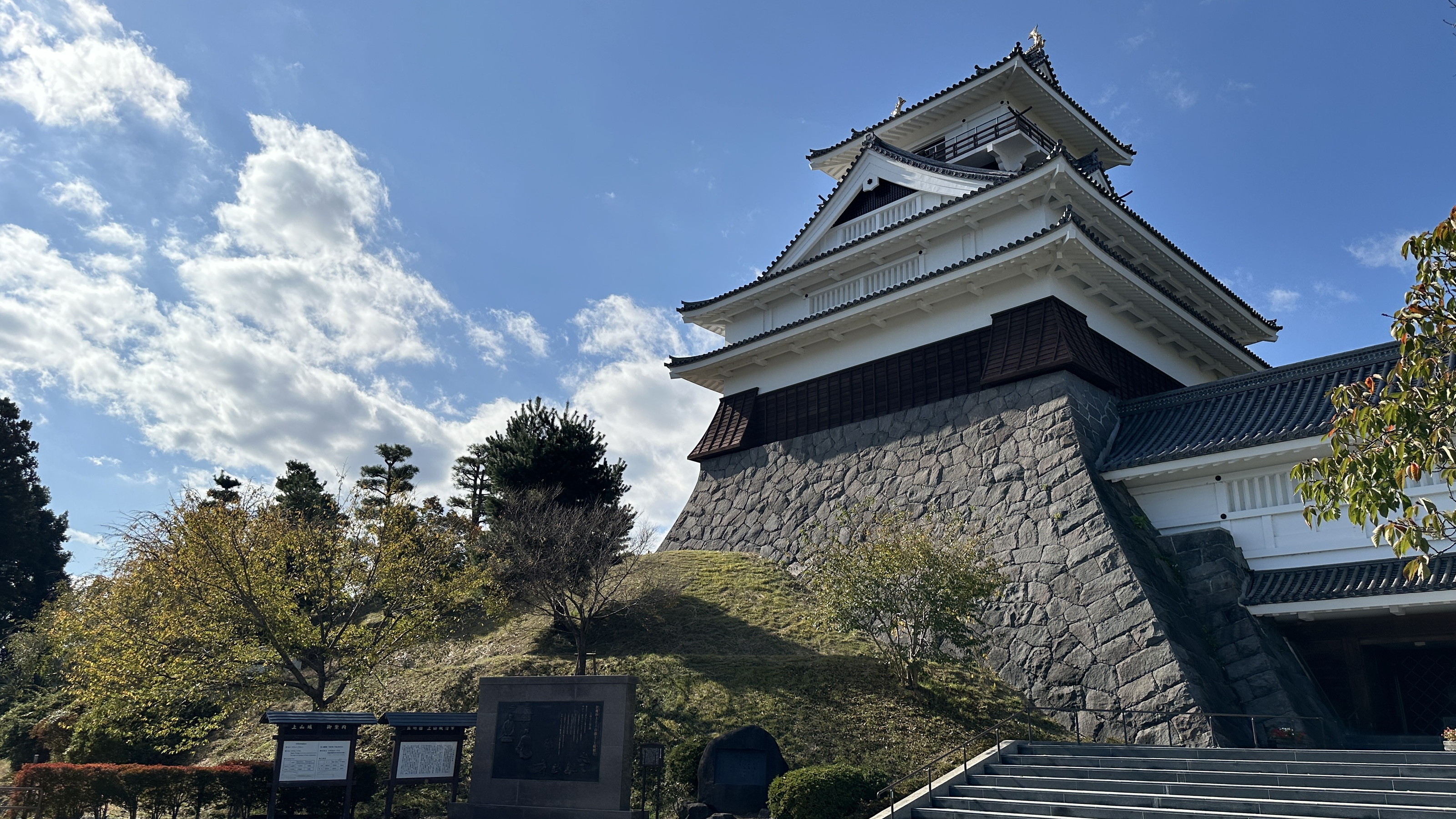 【周辺施設：上山城】立派な上山のシンボルです