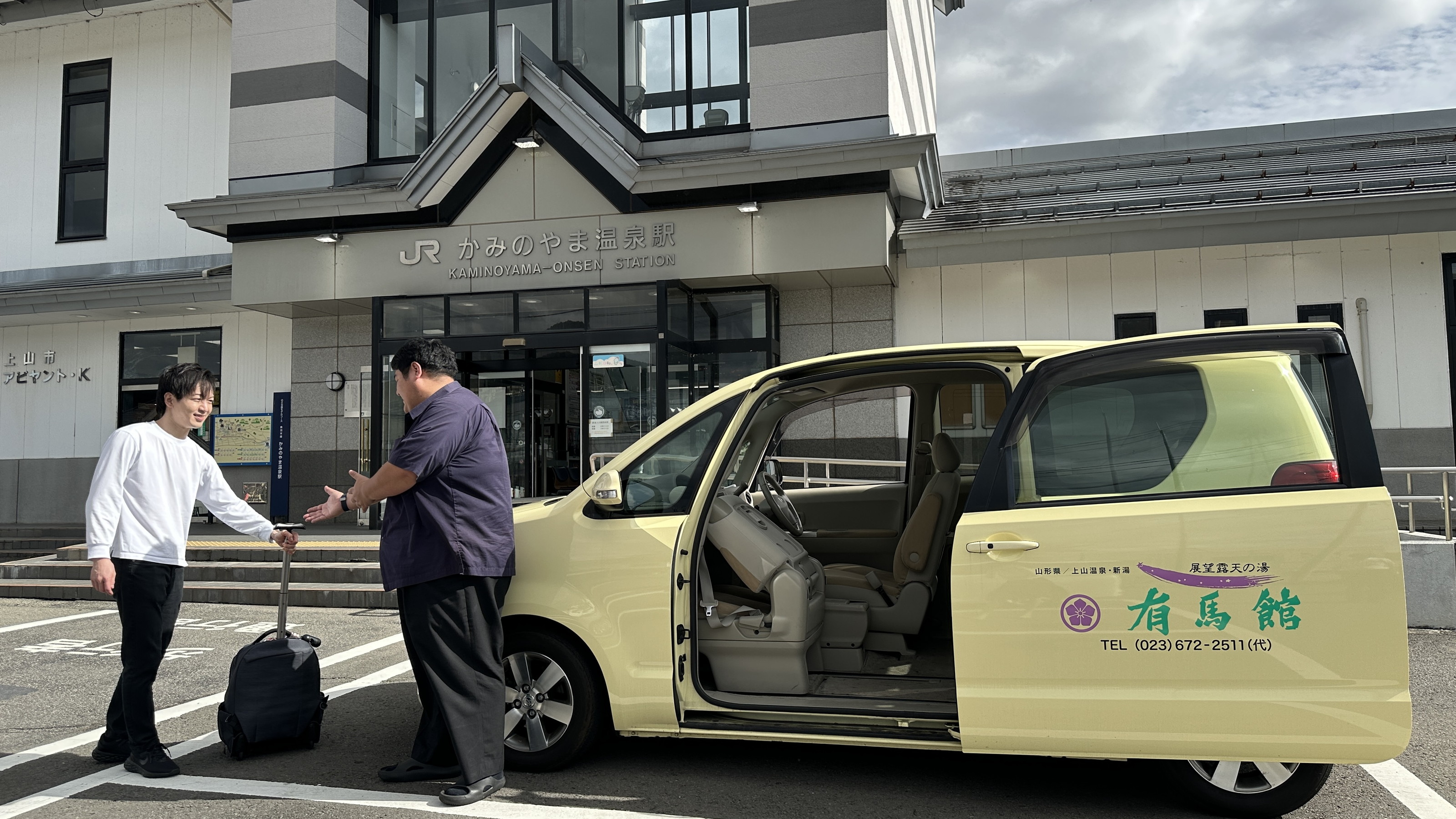 送迎バスがございます。お電話にてご予約下さい