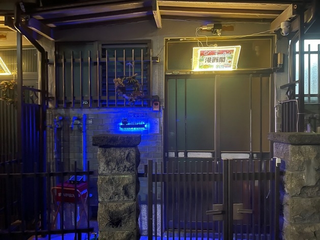 １〜６名様用＿大阪と京都の間＿枚方市駅徒歩１１分＿ひらパー１駅＿スーパー多数＿漫画／民泊