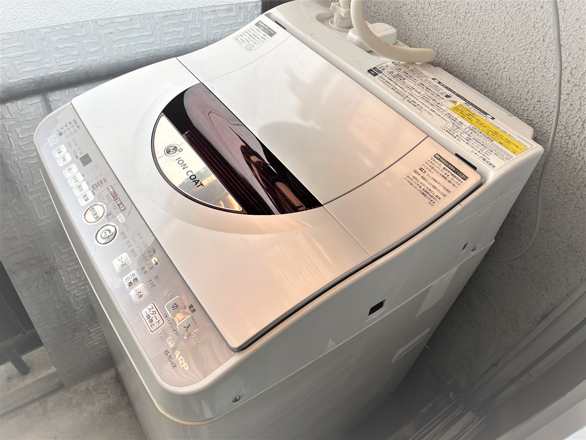 洗濯機・乾燥機（２階ベランダ）