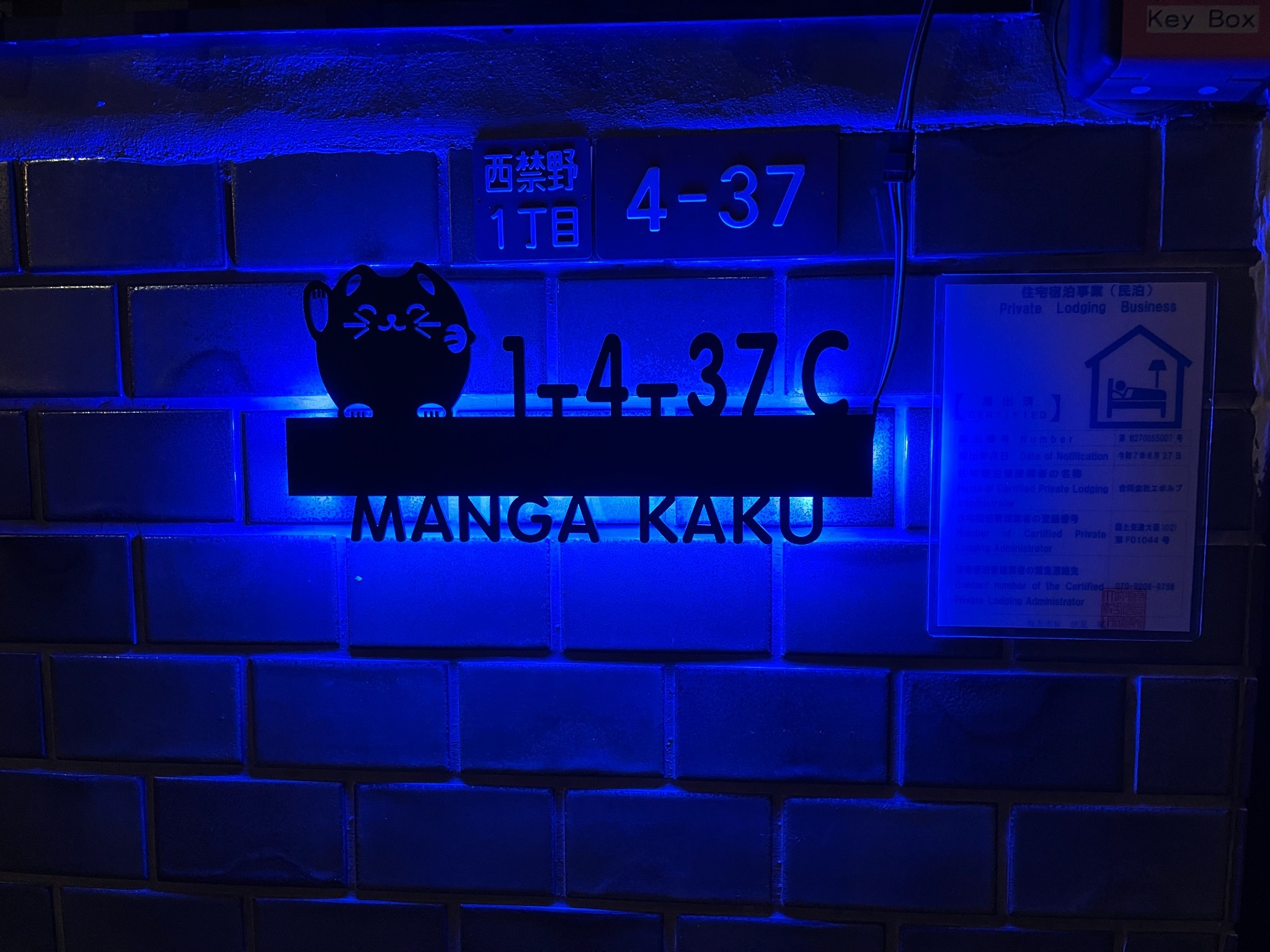 玄関・表札