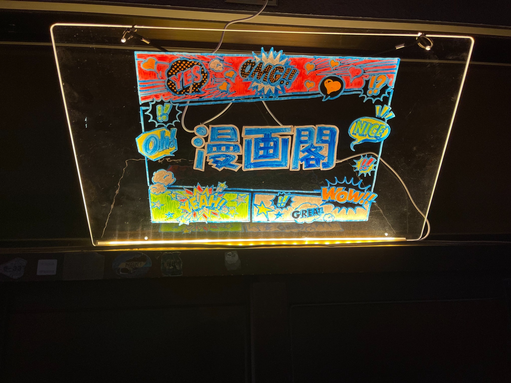 看板