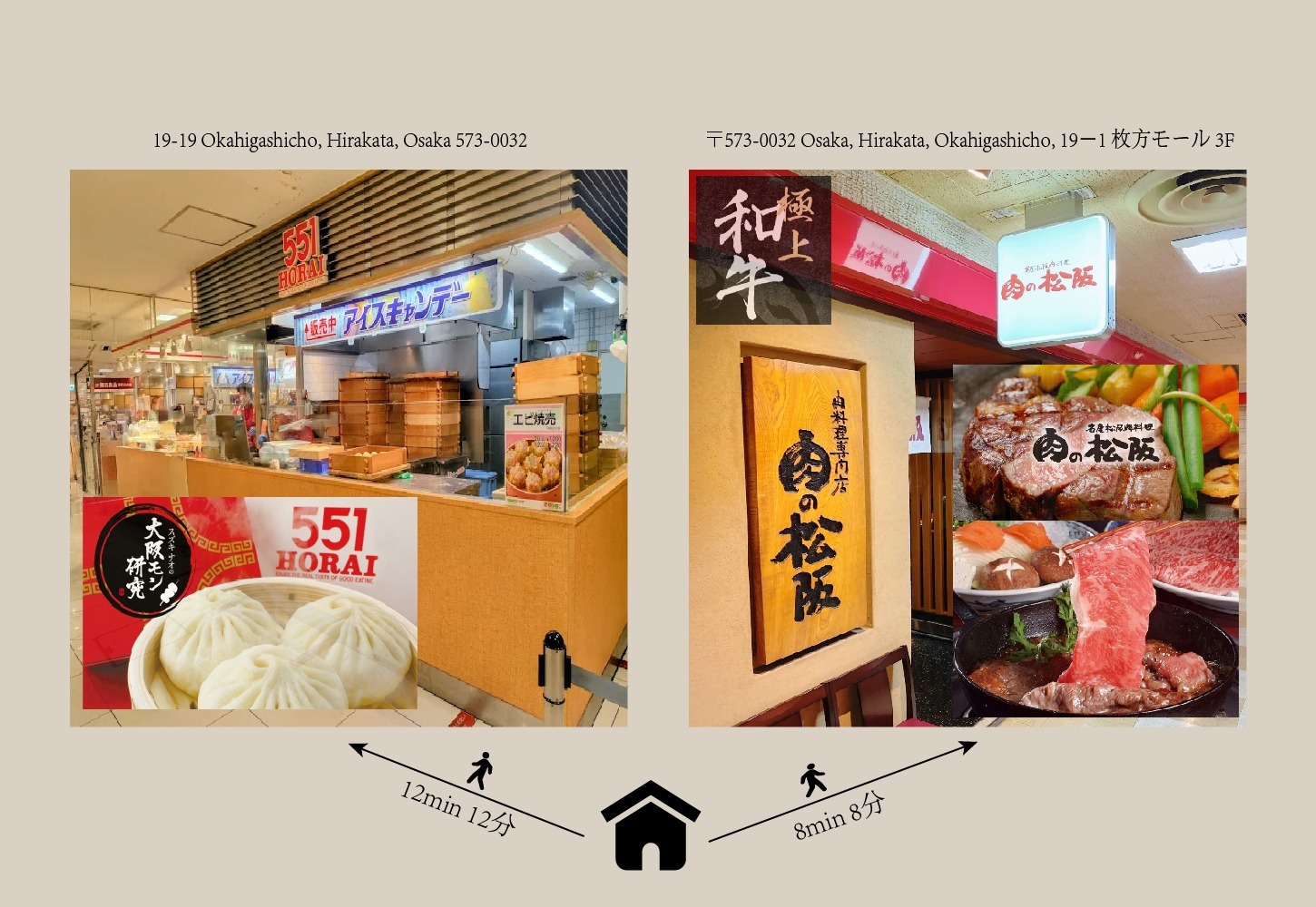 飲食店