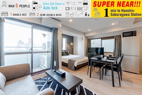 ＣｒｉｃｅＮｉｋｋｏ　幸町　ＩＩＩ／民泊