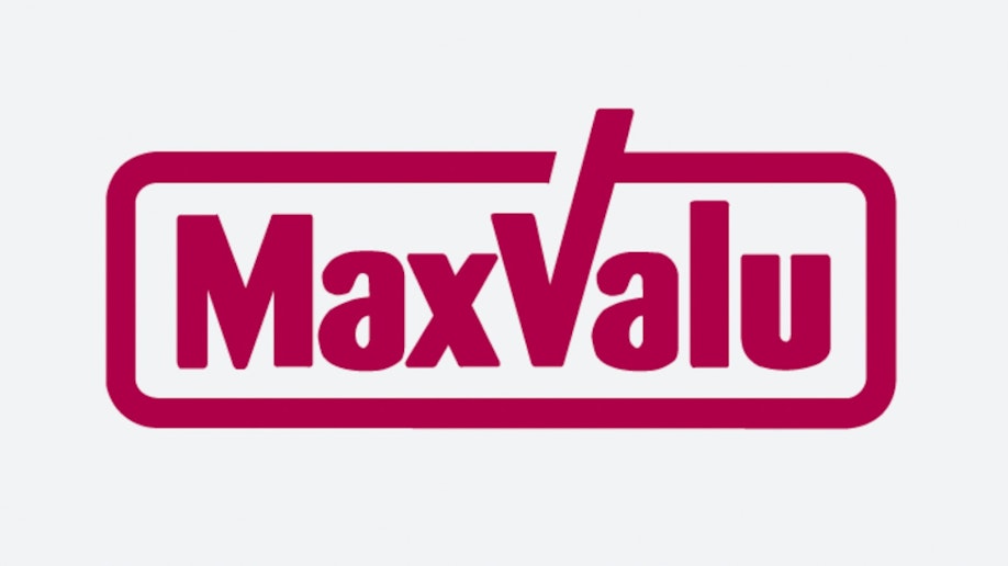 マックスバリュー(スーパーマーケット) 車で3分