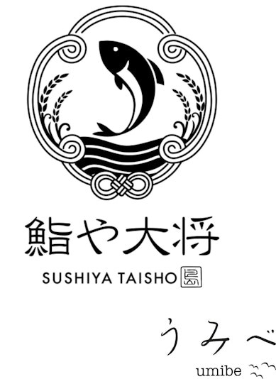 提携店舗　詳しくはHPにて　https://www.sushiya-taisho.com/