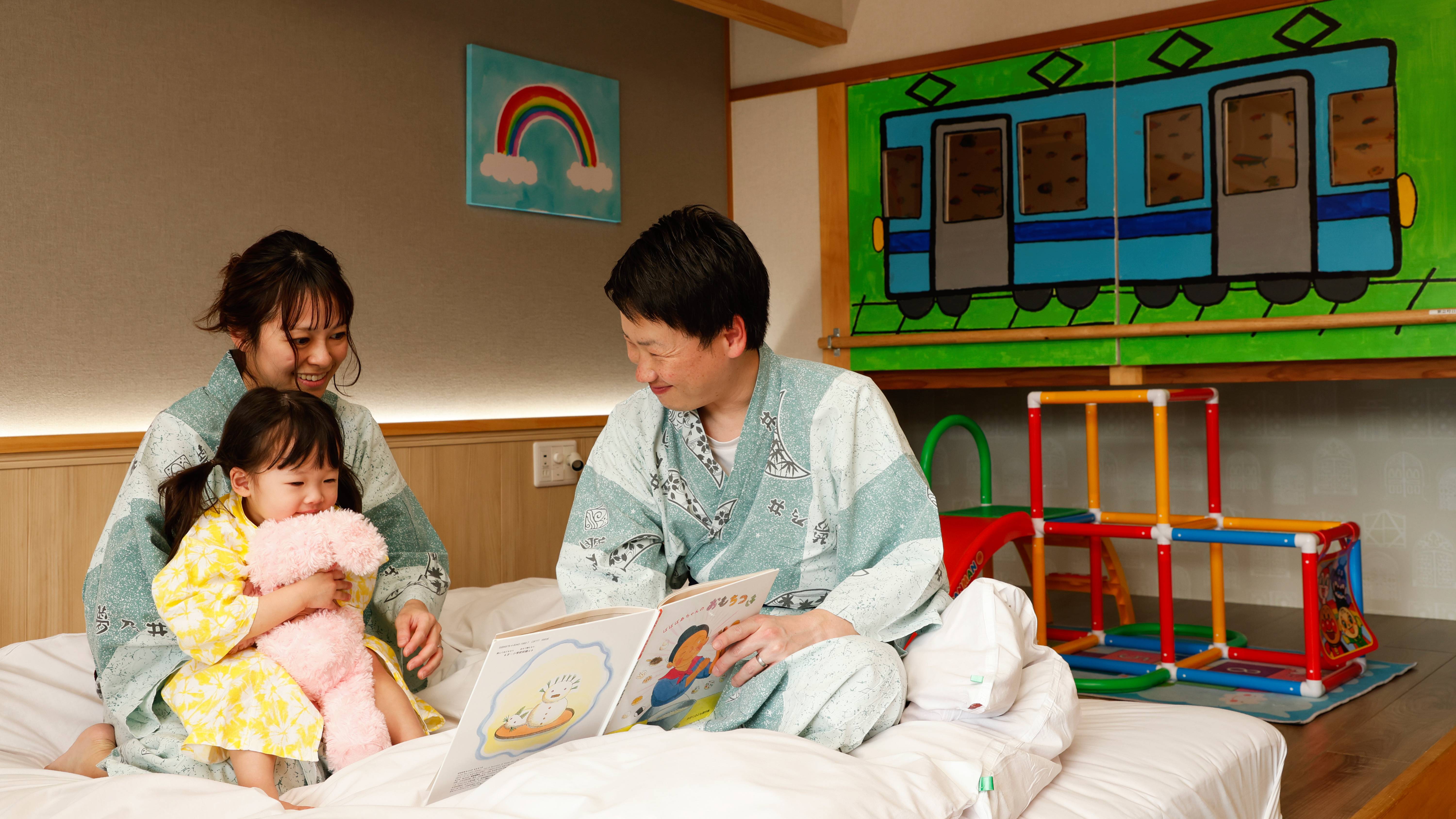 ウェルカムベビー認定洋室「NIJI」滞在シーン