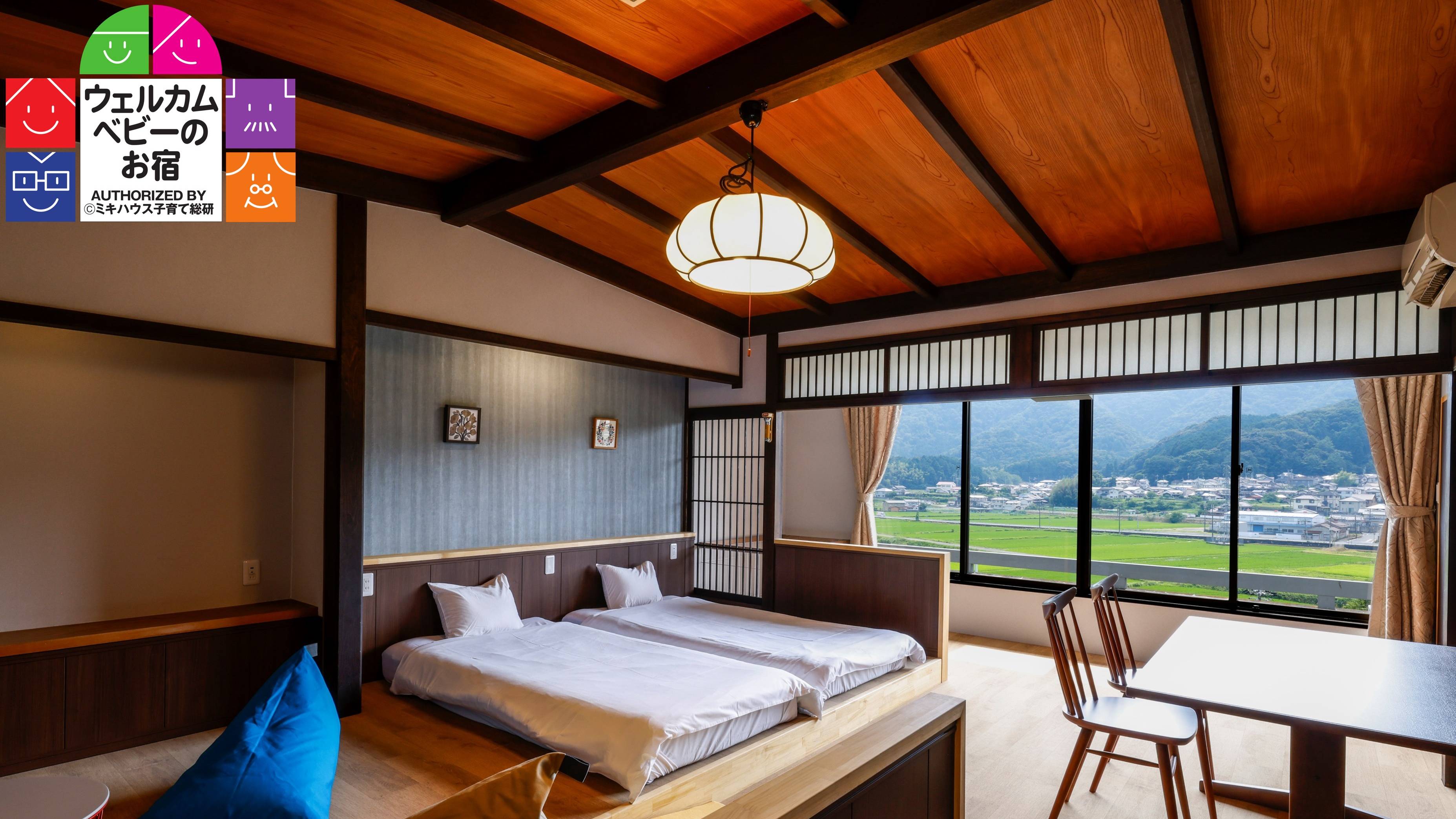 Dogフレンドリールーム＜ウェルカムベビー認定＞