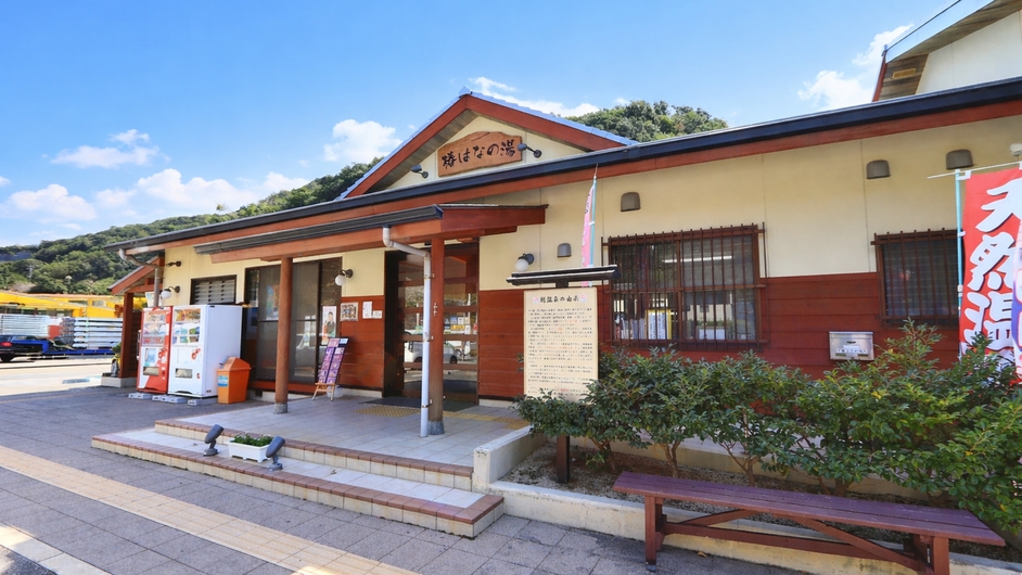 【直前割☆外湯チケット付き】最大6000円引き！温泉も海の会席もお得に満喫☆