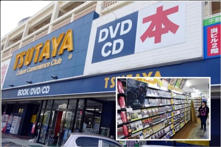 Tsutaya (5 minutes on foot)