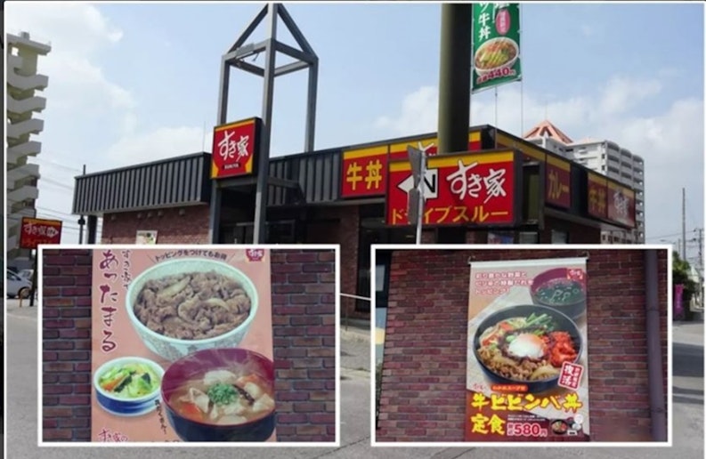 Beef bowl (10 minutes on foot)