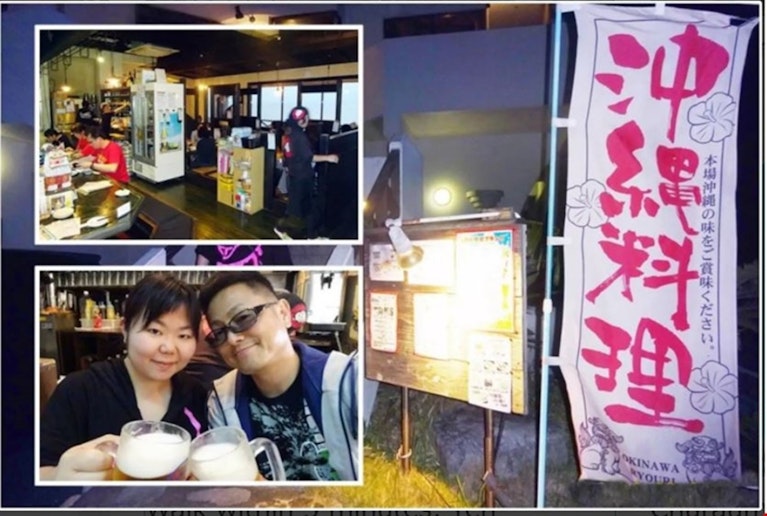 Okinawa restaurant (1 min walk)