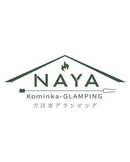 ２0２５年１0月オープン古民家グランピングNAYA