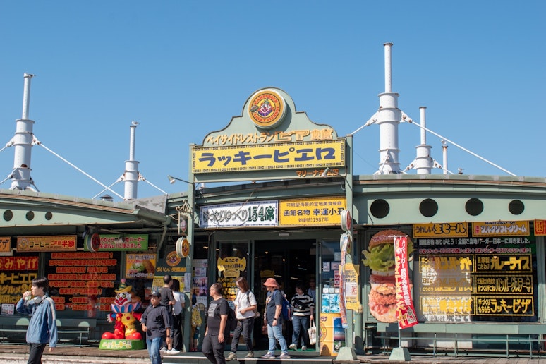 近くのラッキーピエロ