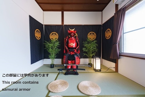 サムライベース箱根宮城野　＾